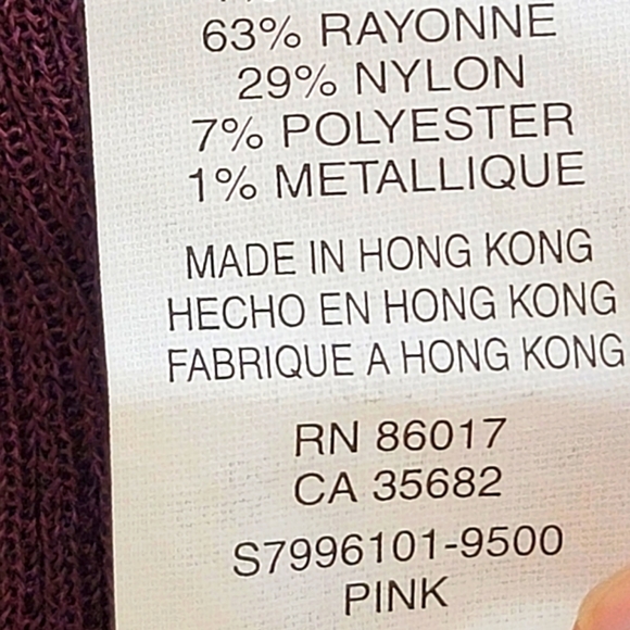 Bebe Shimmery Metallic Strappy Top Size XS - Picture 9 of 11